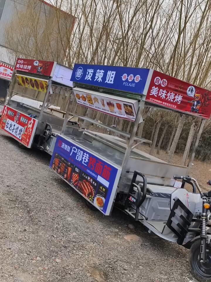 多功能美食三轮车