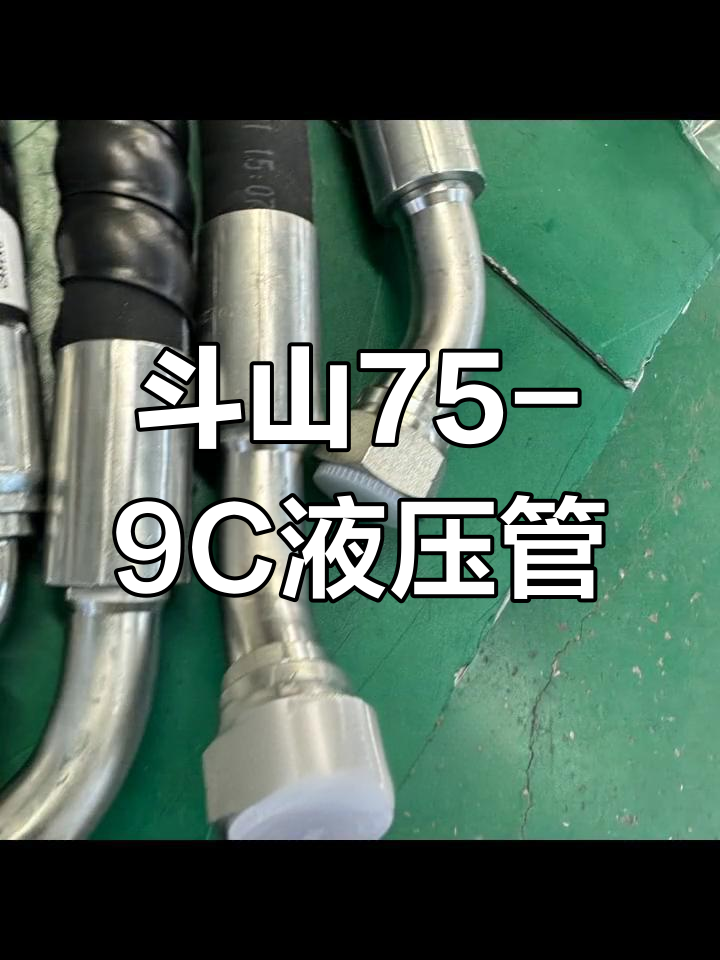 Evaporator line frame section