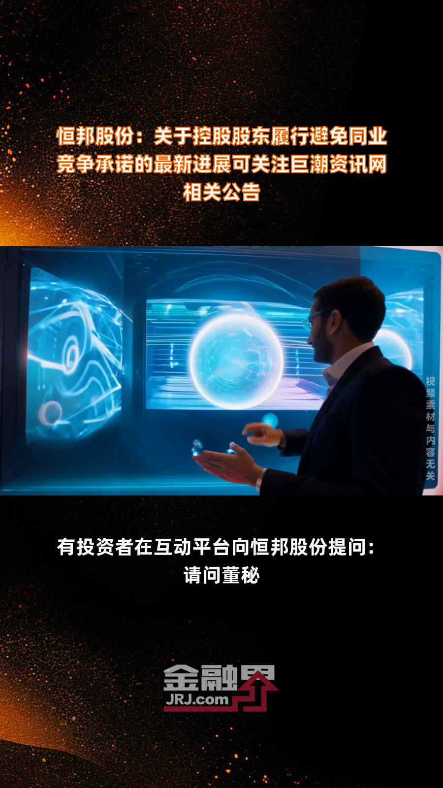 巨潮资讯网手机版最新版官网(巨潮资讯网手机版最新版官网入口)