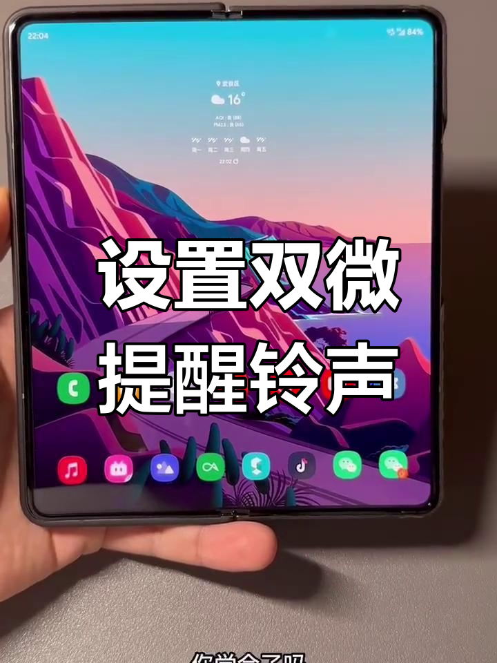 微信双开什么意思(微信双开什么意思有什么作用)