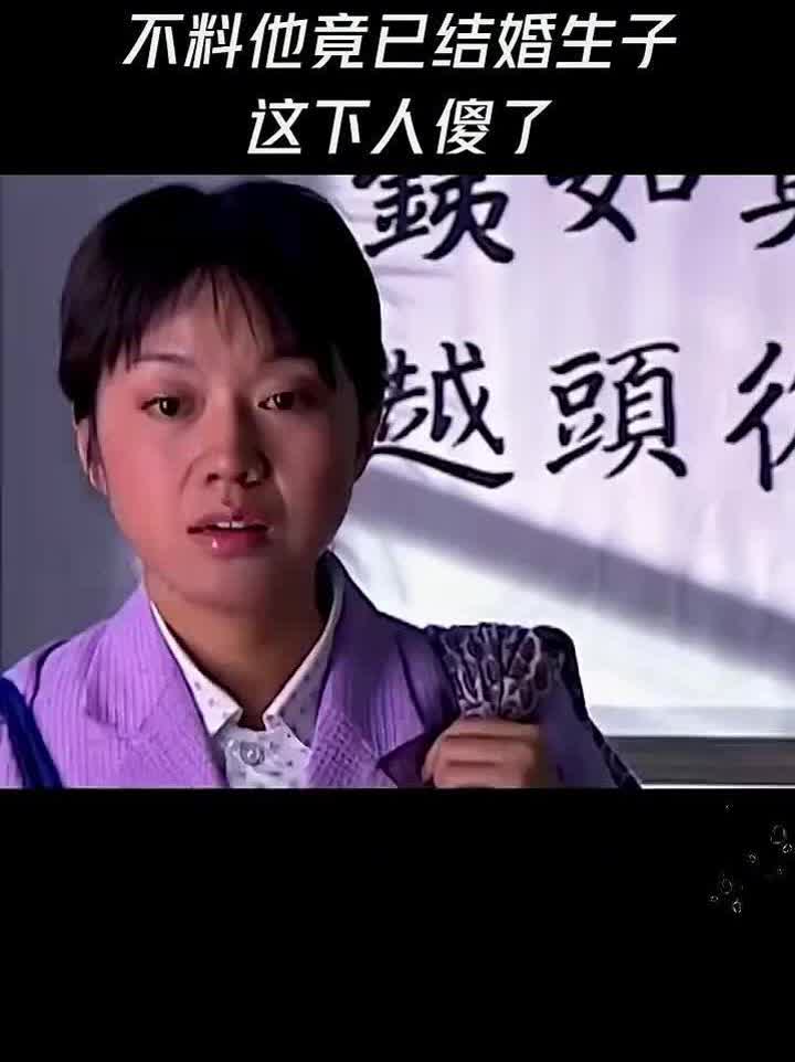 下辈子做你的女人剧情图片