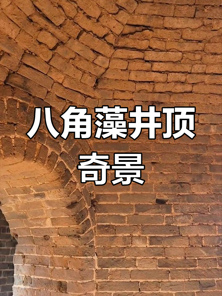 长城敌楼独特结构,蓝天白云映衬