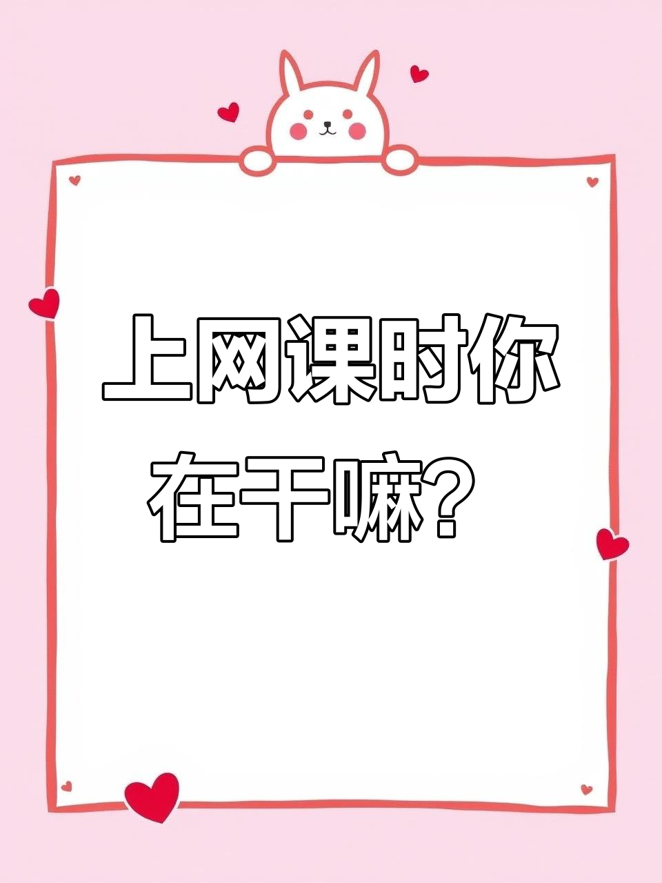 刷抖音和看网课一样吗(刷抖音和看视频哪个更耗电)
