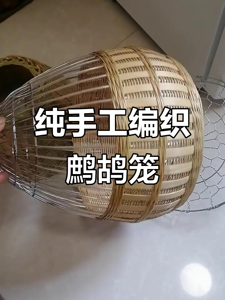 传统手工编织鹧鸪笼,百年技艺传承
