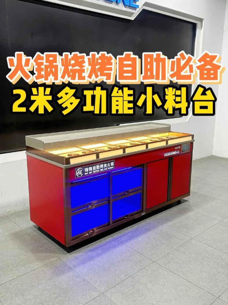 餐饮创业设备如何选的简单介绍 餐饮创业装备
怎样
选的简单

先容
（创业好项目推荐餐饮设备） 餐饮设备