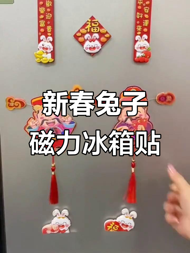 磁力兔子官网_磁力 kit（磁力 brand）
