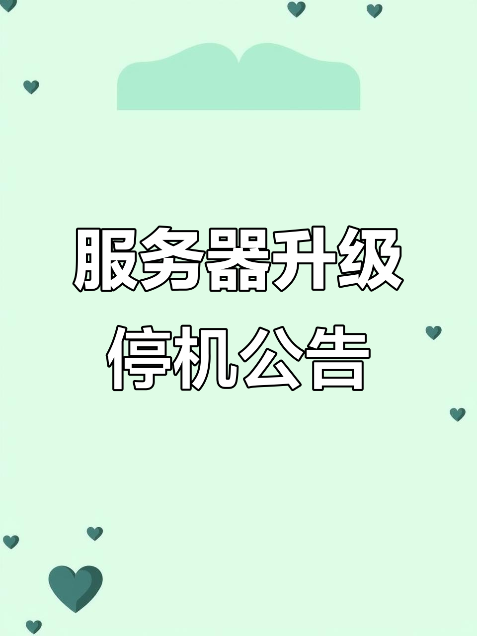 回拨电话暂停服务 回拨电话暂停服务