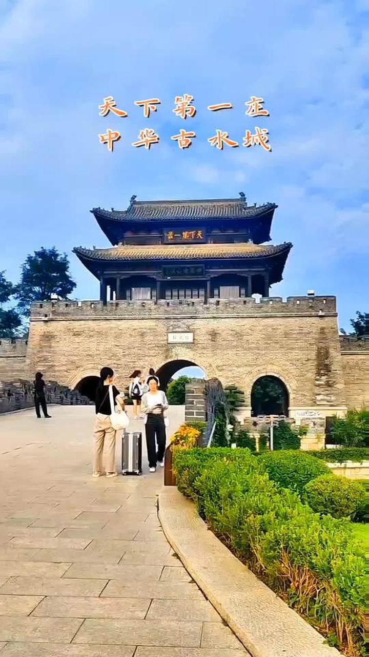 中华古水城,英雄台儿庄的独特魅力