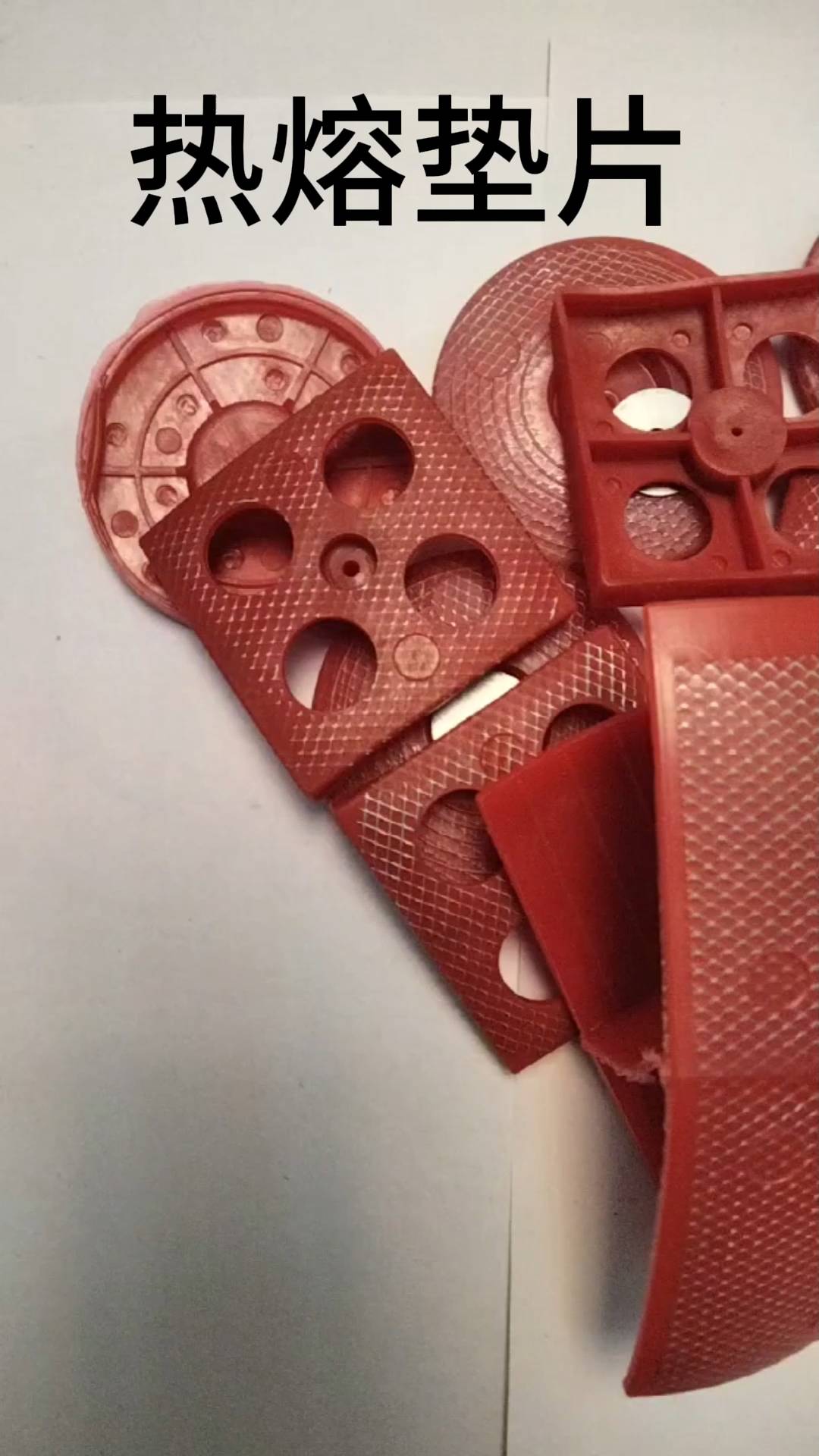 隧道防水板热熔垫片的优势和定义