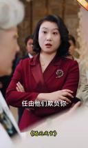 她跪地哭求复合时，宋宴辰手里的文件写着……