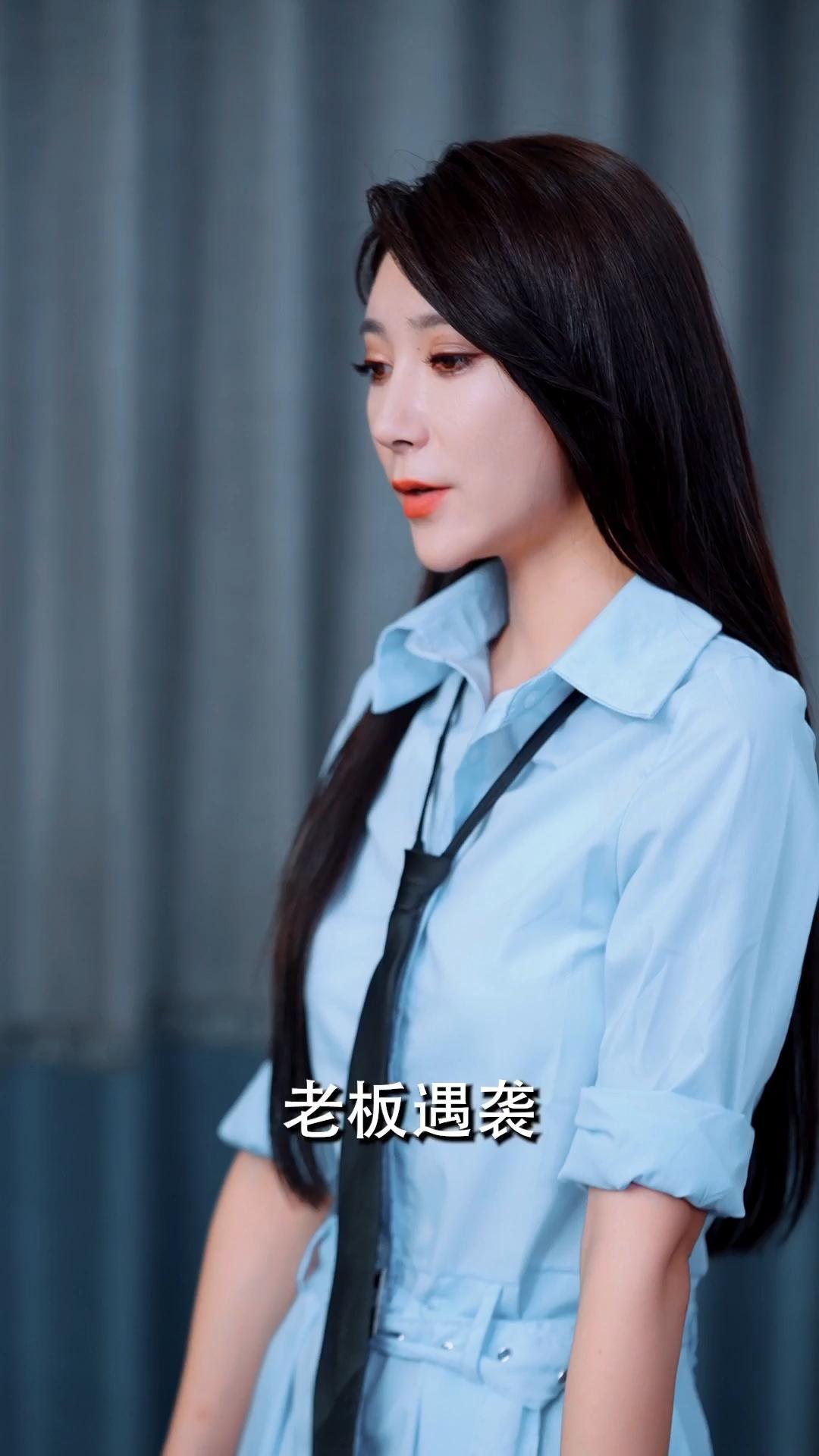 关注我一起追剧 正能量短剧每天持续更新 好剧推荐 关注我看更多剧情