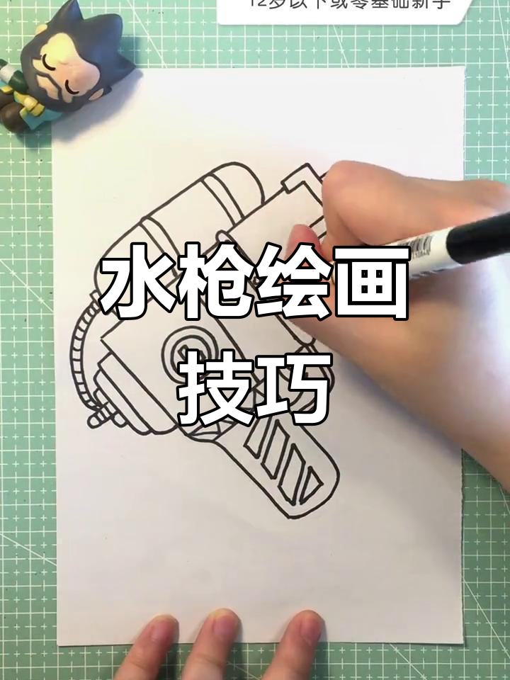 水枪简笔画儿童图片