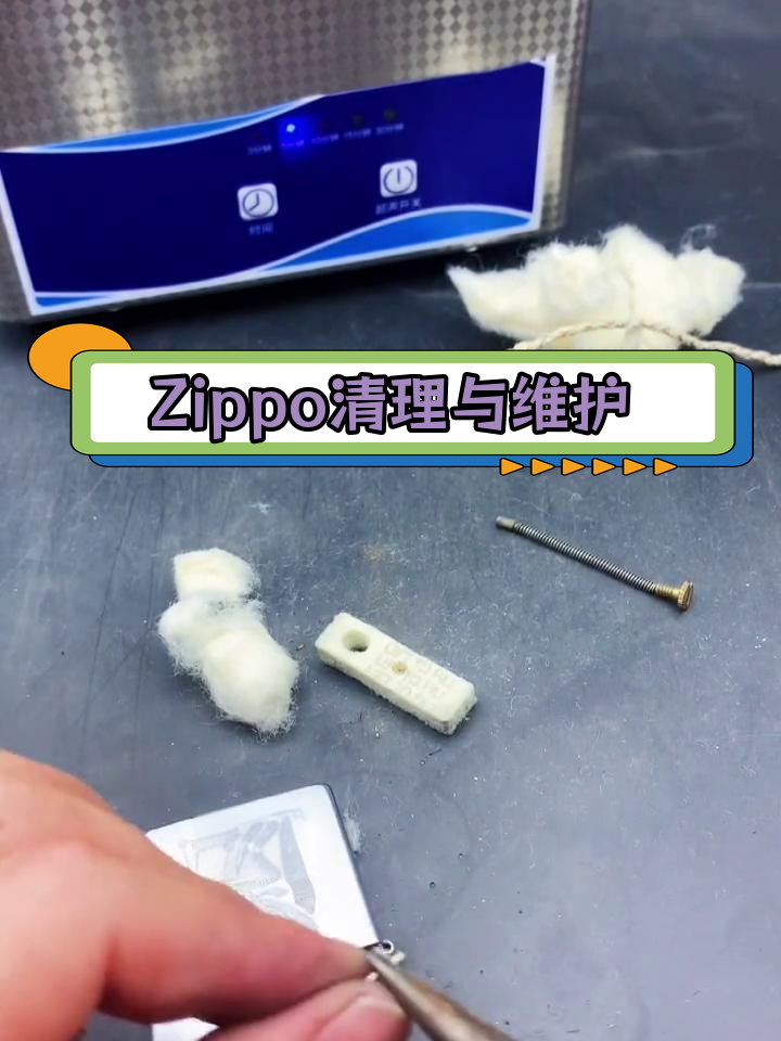 zippo怎么换棉芯图解图片