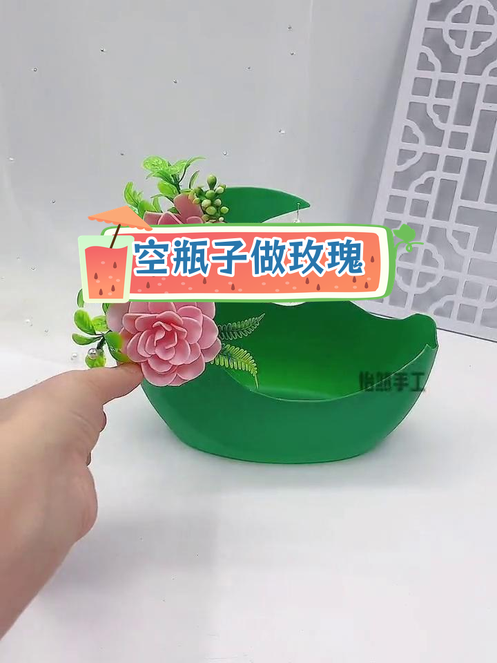 塑料瓶制作玫瑰花图片