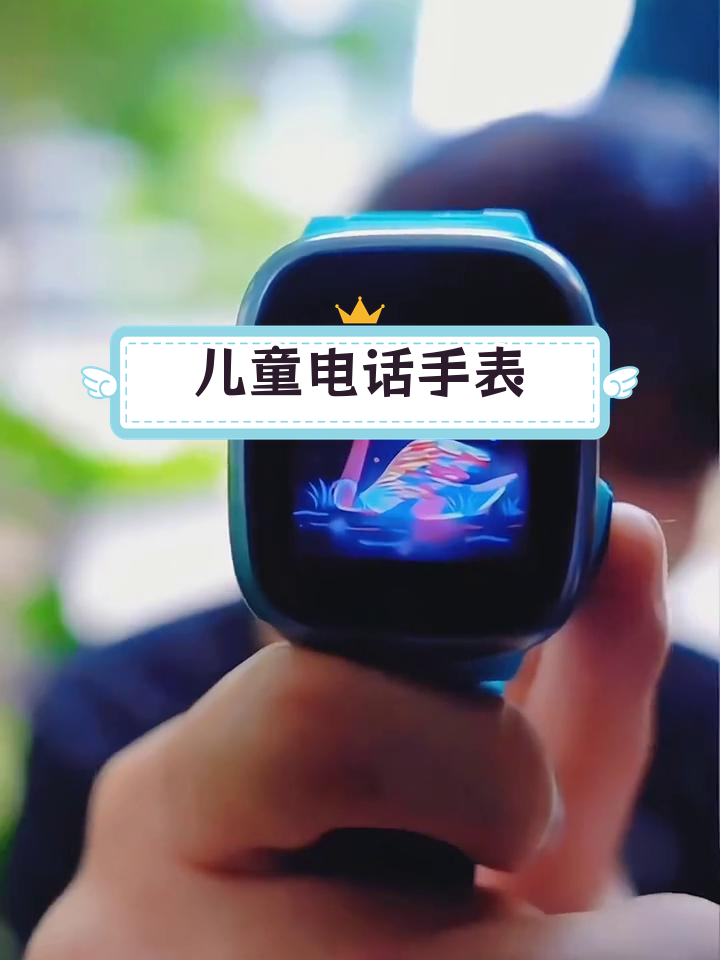 创维儿童电话手表app=创维儿童电话手表怎么添加联系人