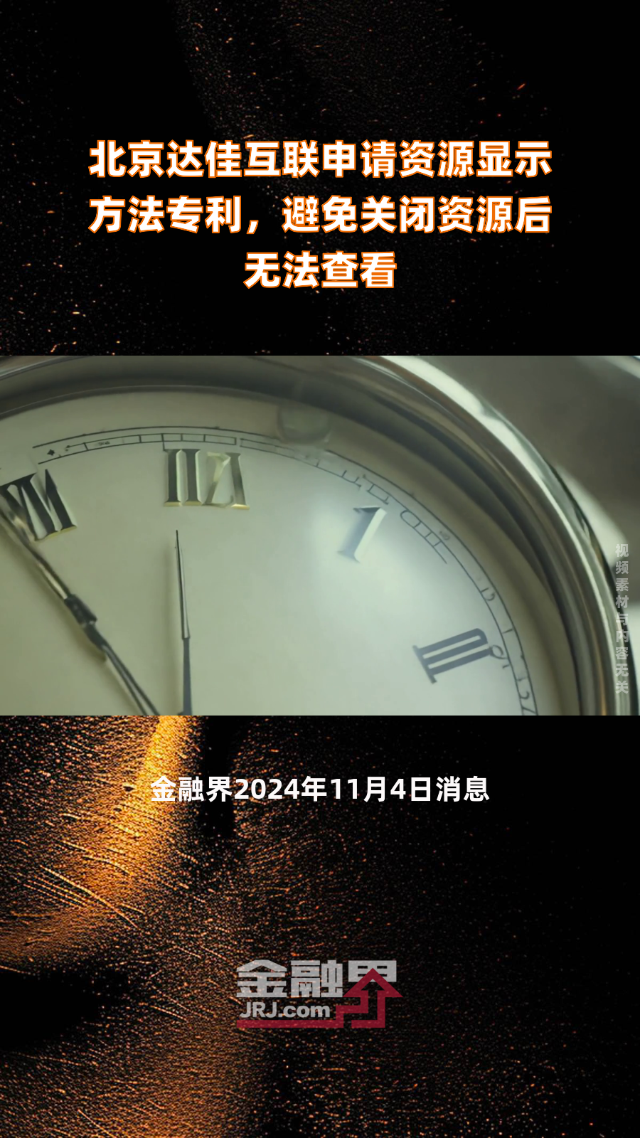 怎么查专利是否已经被申请_怎么查专利是否已经申请成功