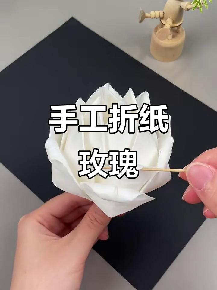 用纸巾做玫瑰花,简单又好看!母亲节送妈妈的手工礼物