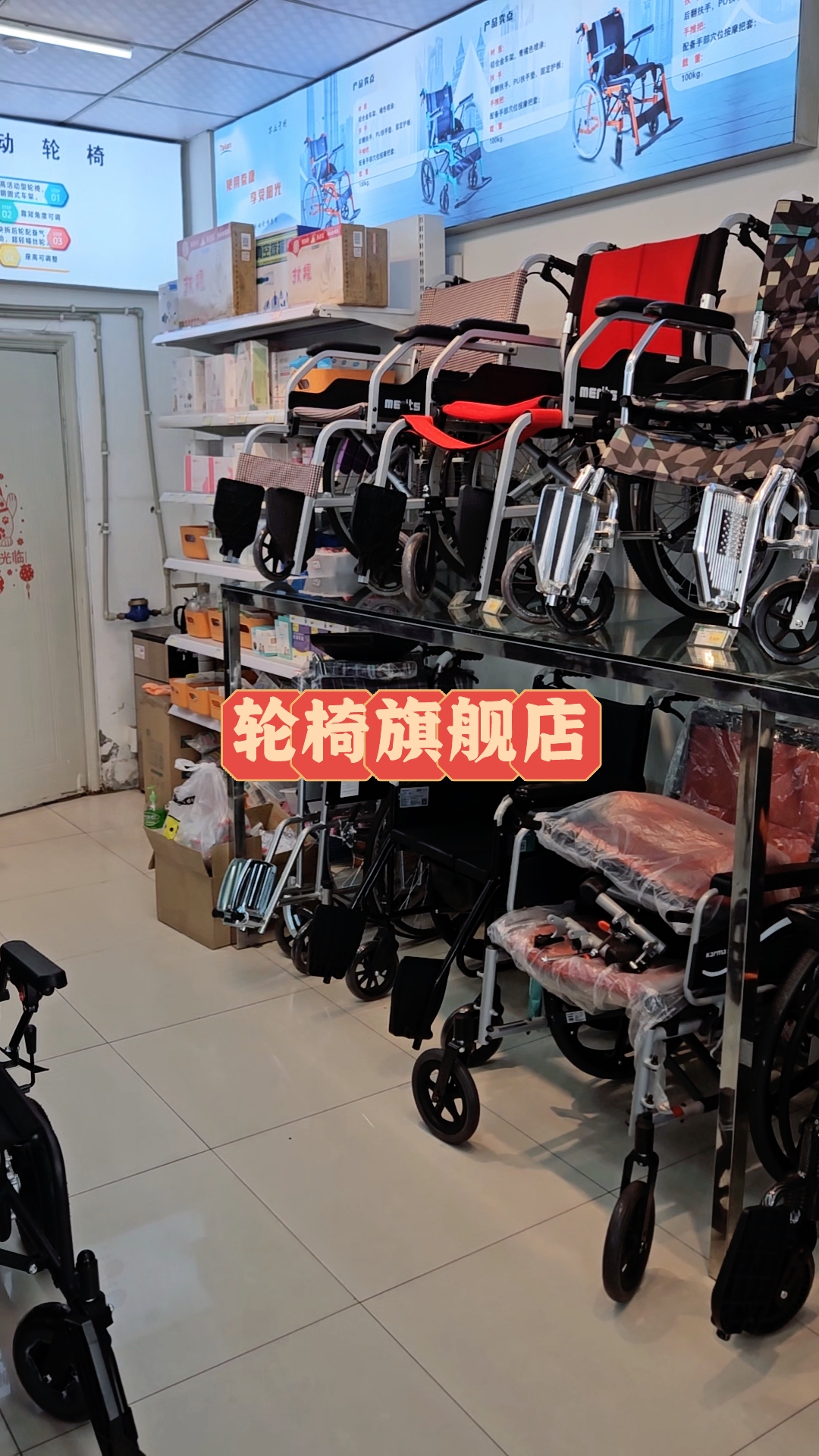 在成都买轮椅租轮椅