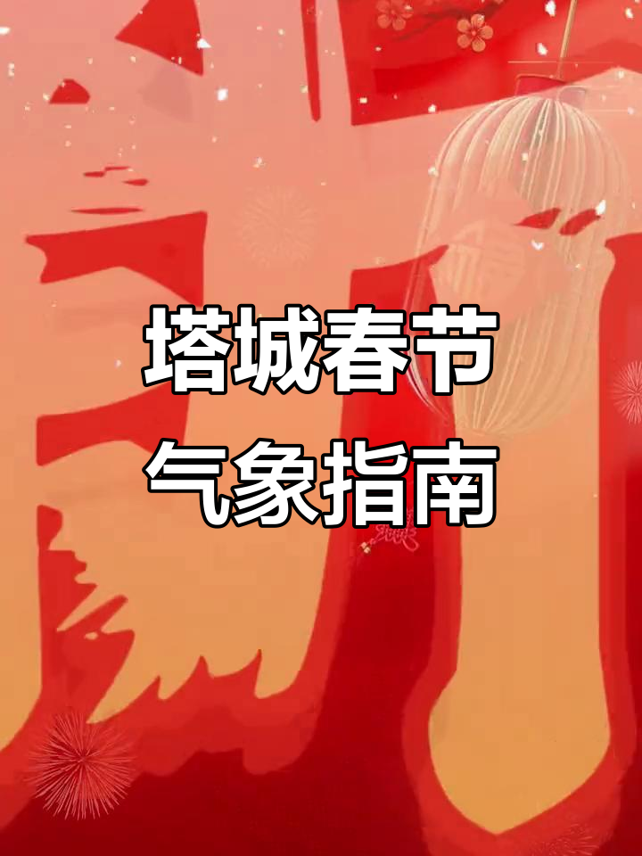 德庆天气预报天气大全