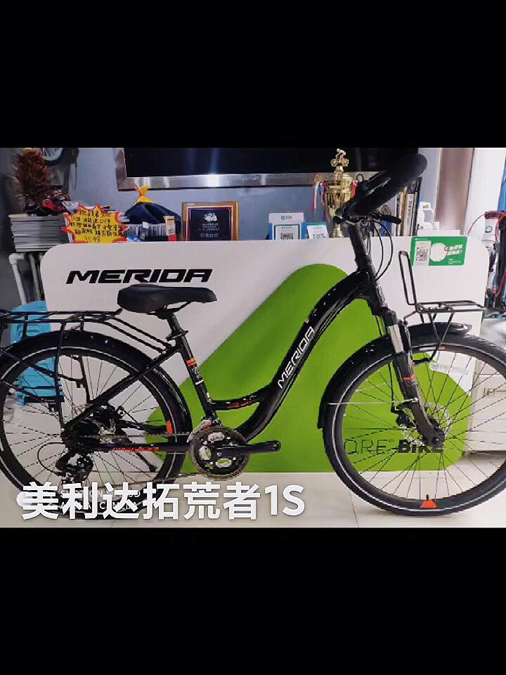 美利达拓荒者1s