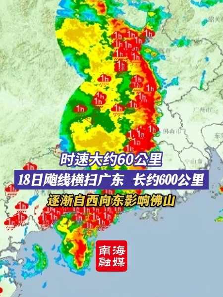 这条飚线今天凌晨在广西形成,自西向东扫过