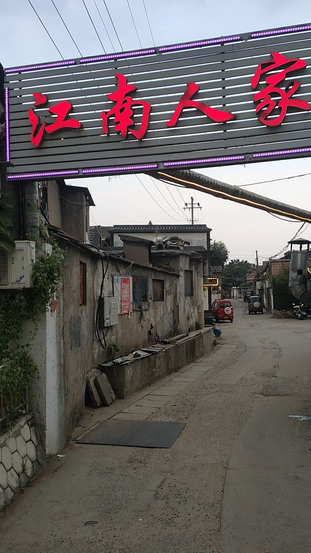 博山网红打卡地