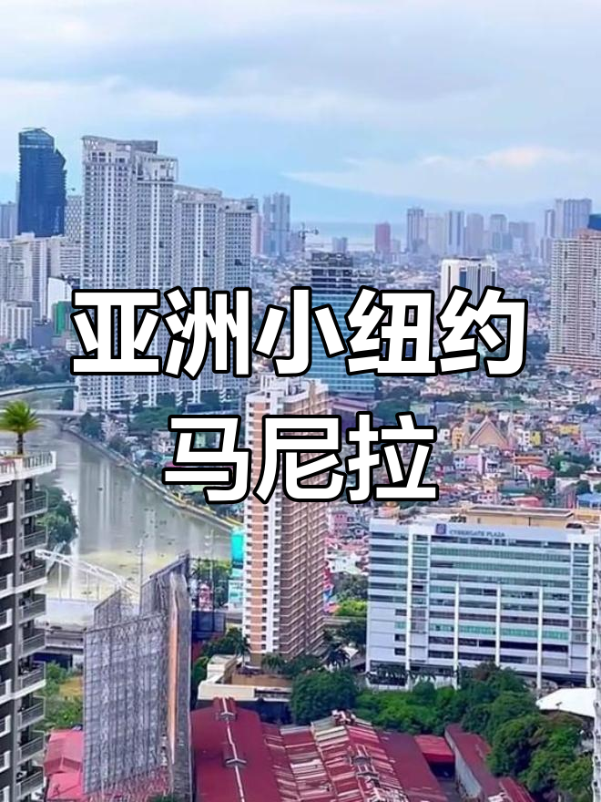 马尼拉天气天气大全