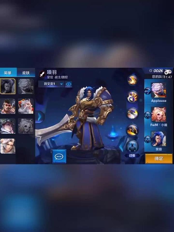 有多少人是在这个阶段入坑英雄战迹的?