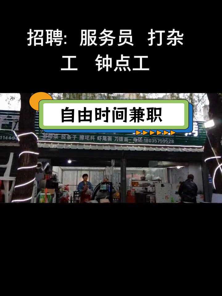 昆明南屏街夜场招聘全攻略：电话、工作内容及薪资大揭秘