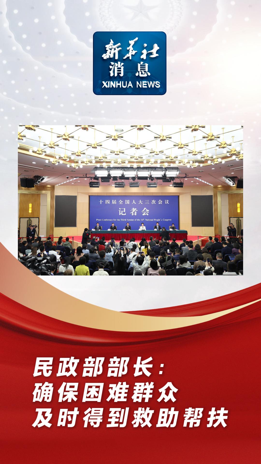 中国民政部=婚姻状况查询全国联网