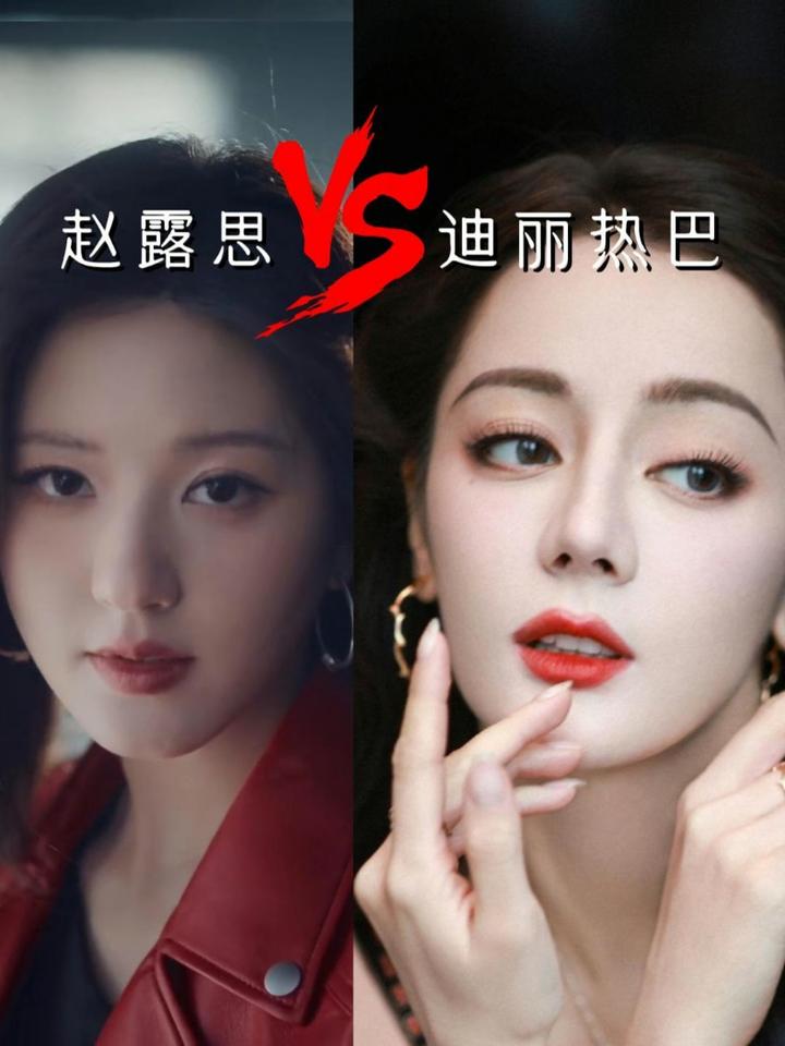 赵露思vs迪丽热巴 桃花面王昊泓来了