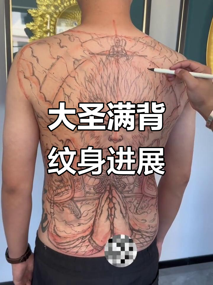 天津客人定制斗战胜佛满背纹身,效果惊艳!