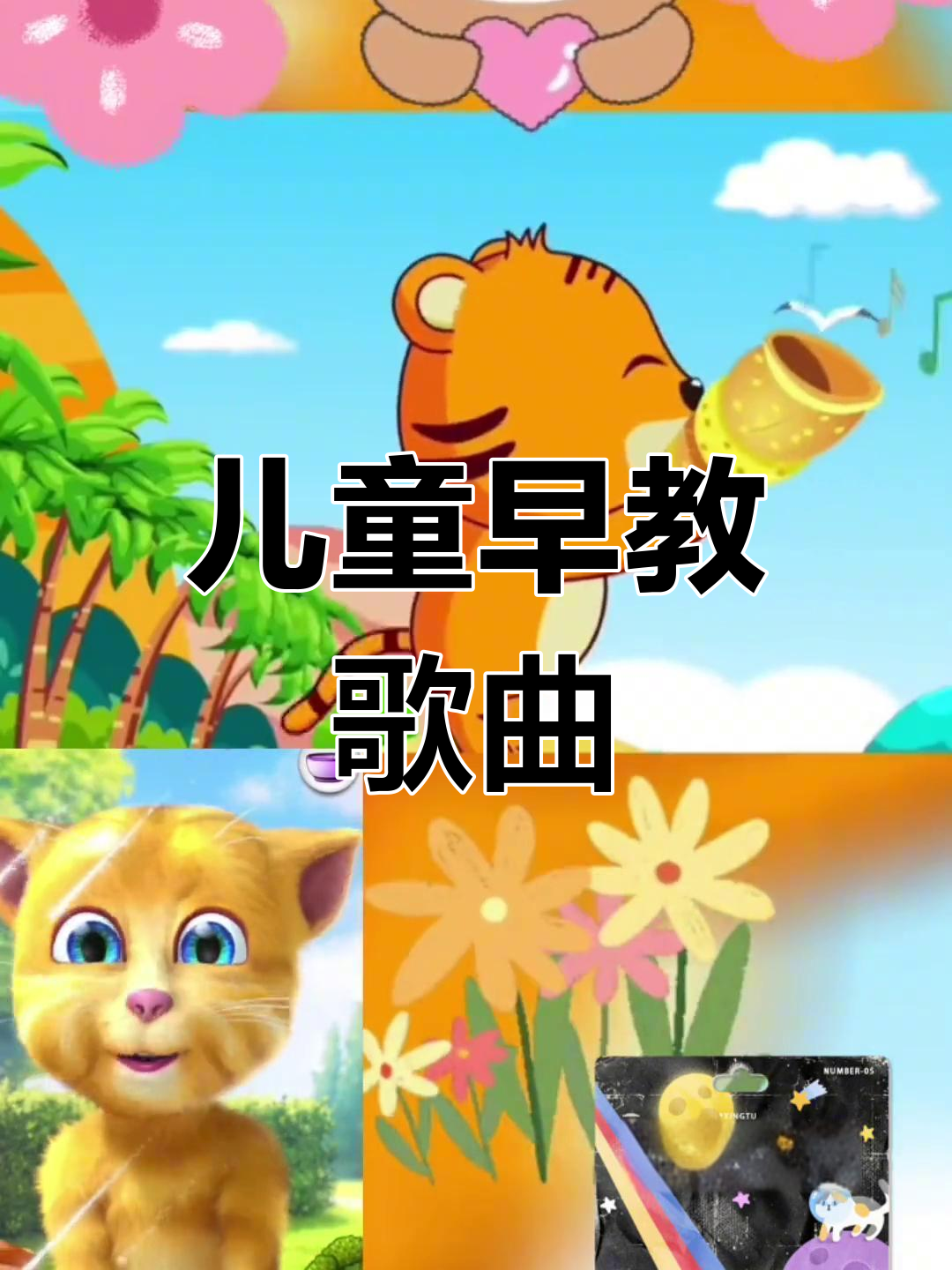 歌曲小螺号(歌曲小螺号歌词和简谱)