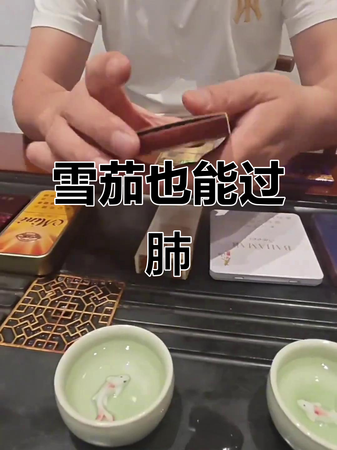 雪茄烟为什么一般人不敢抽为什么在线