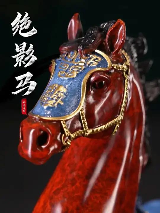 失蜡铸魂,绝影马的千年无瑕疵?