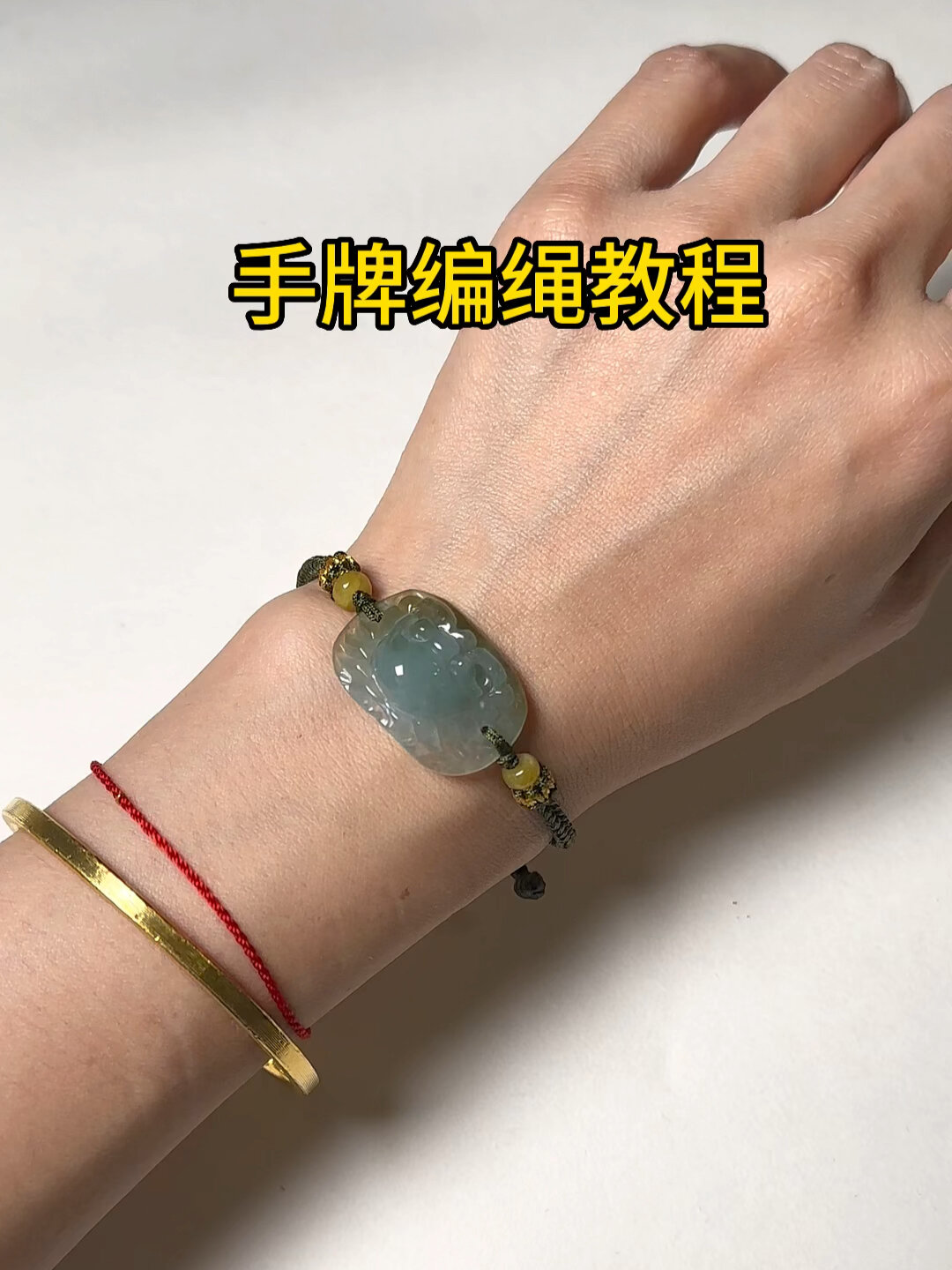 手牌,平安扣经典手绳编法教程,适合所有!