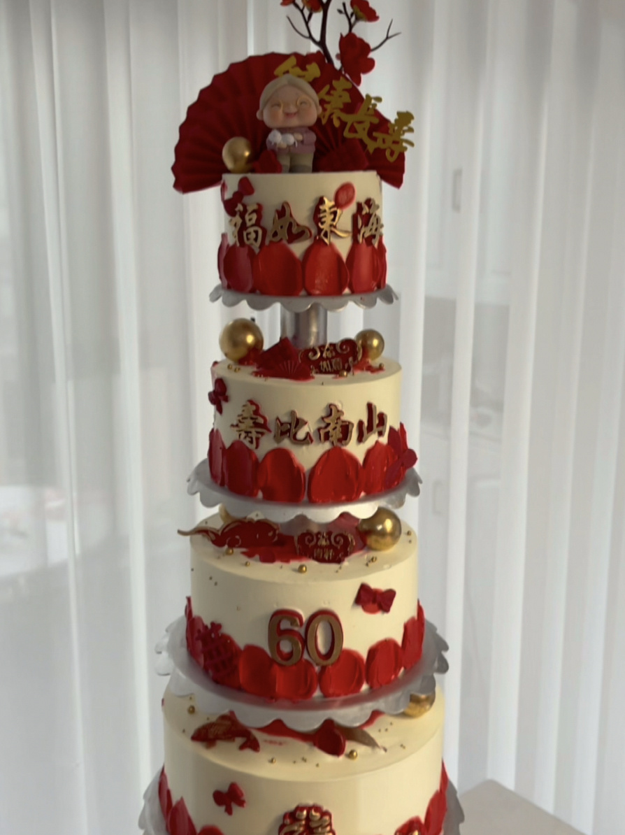 六层祝寿蛋糕90-度小视