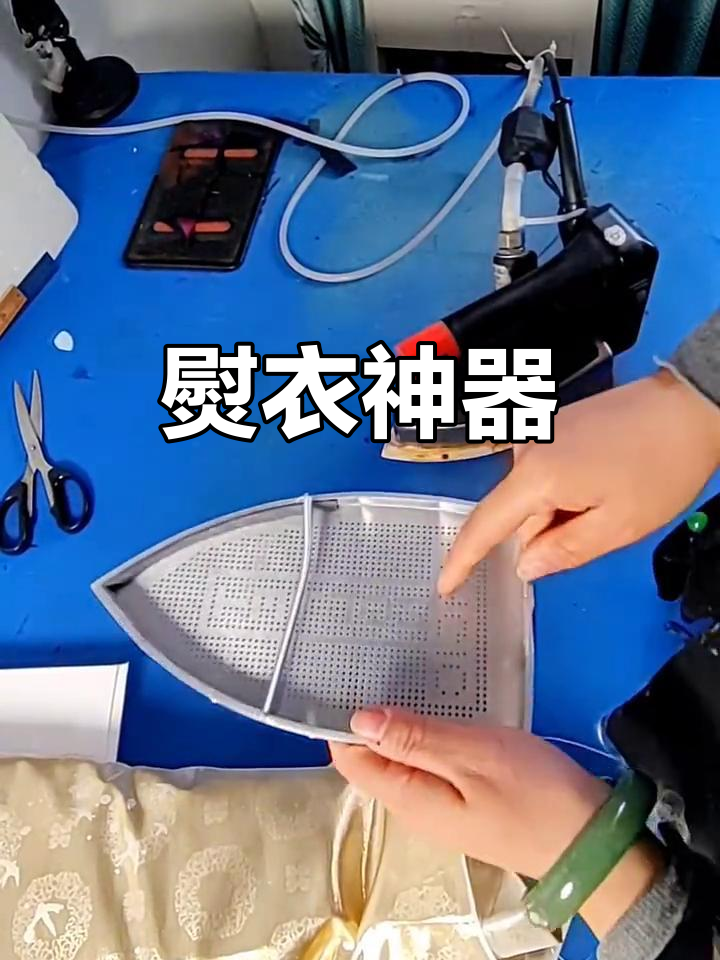 保护衣物免烫,特氟龙底板让熨烫更轻松!