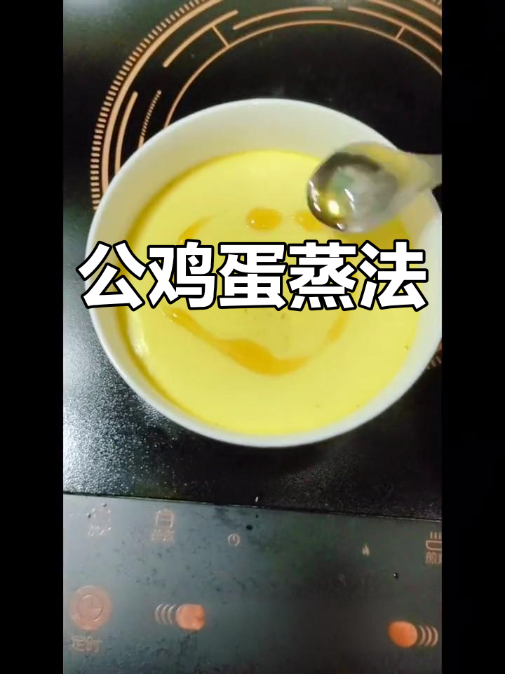 鸡蛋与蜜蜂蜜可以同吃吗(鸡蛋和蜂蜜在一起能吃吗) 鸡蛋与蜜蜂蜜可以同吃吗(鸡蛋和蜂蜜在一起能吃吗)