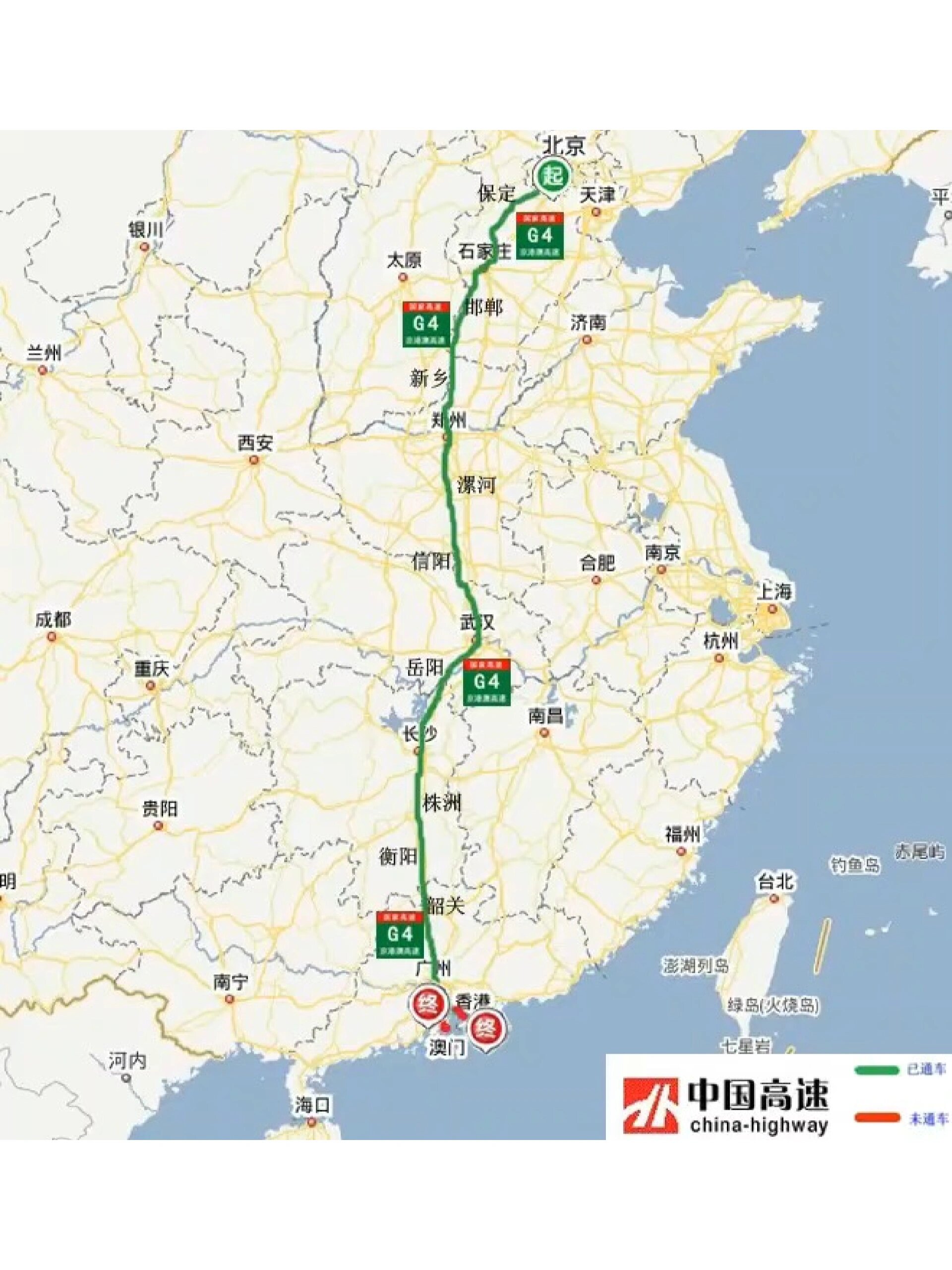 中国国家高速公路巡礼12:g4京港澳高速