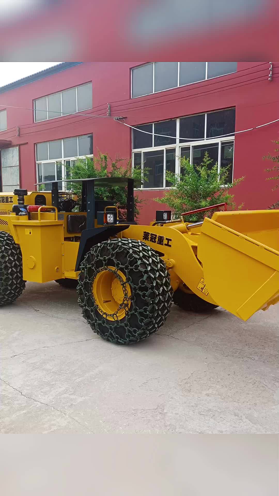 矿用20下卧式装载机车宽1.