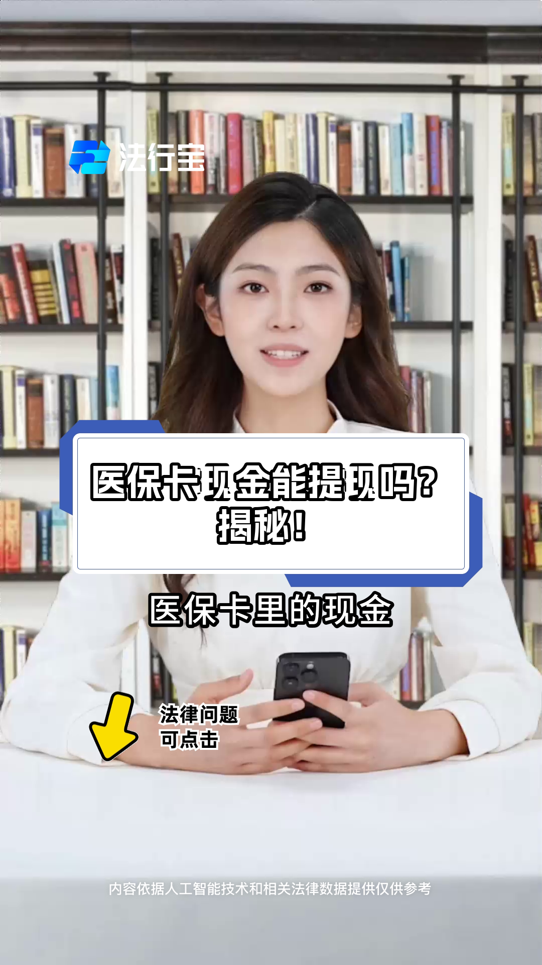 桐乡最新的医保卡提现方法是什么方法分享(桐乡医保卡提现是什么套路啊教程)