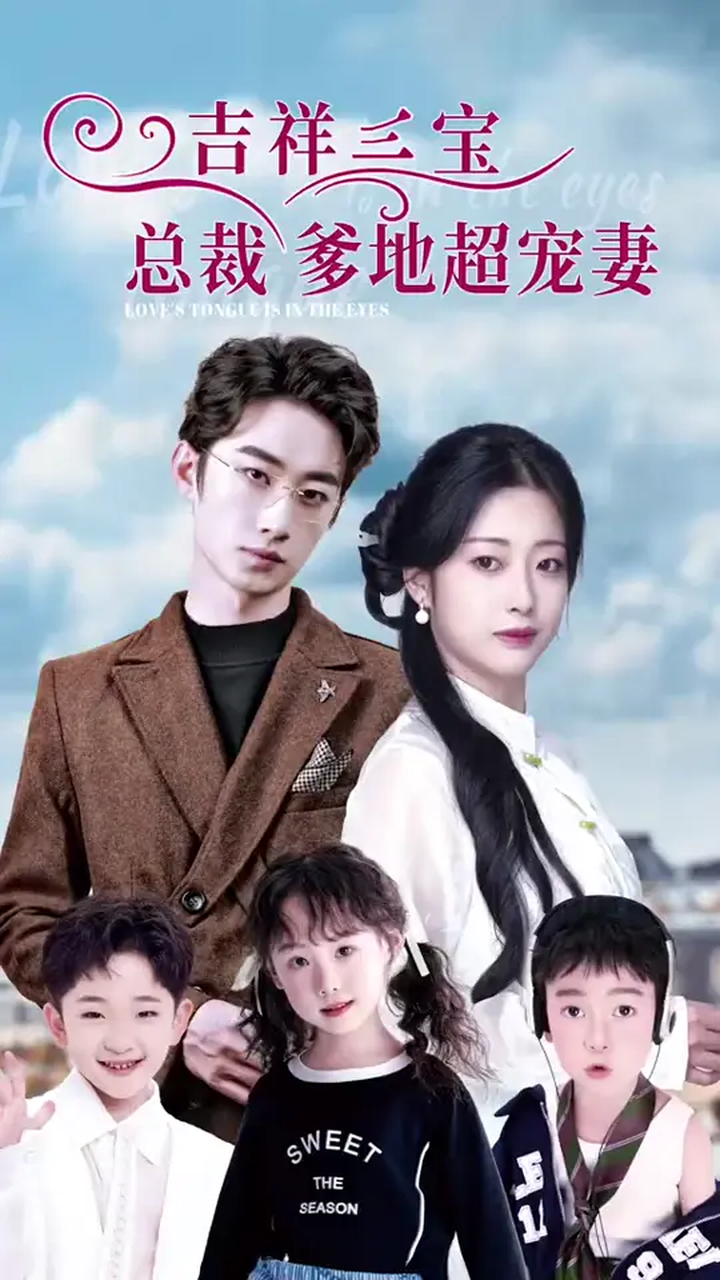 刘美含短剧有风反重男轻女