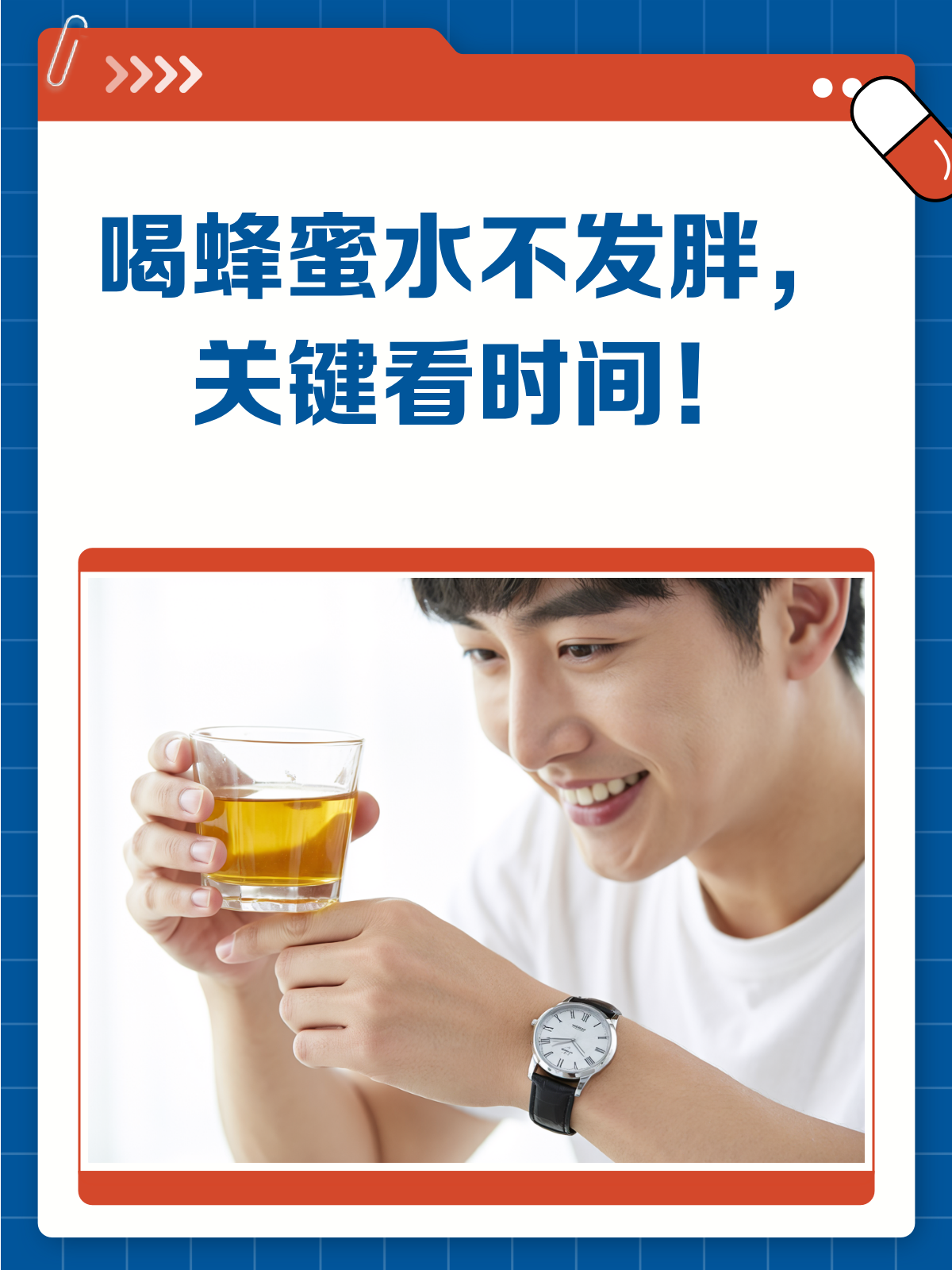 喝蜂蜜发胖吗请问(喝蜂蜜会变胖么)