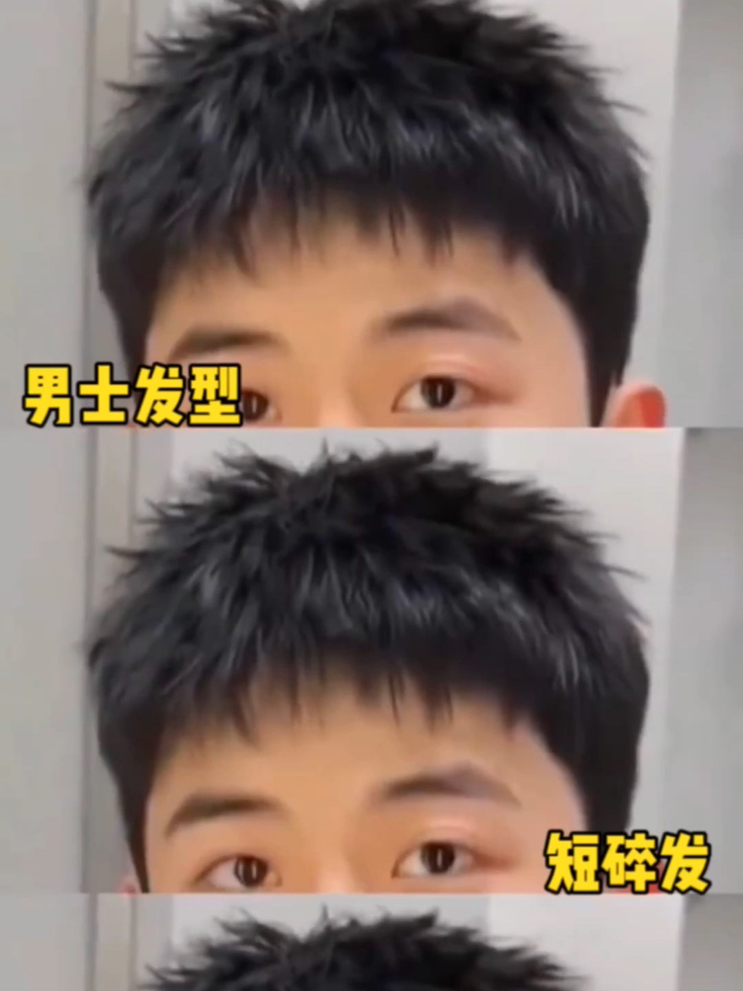 男士发型推荐两边铲短碎发