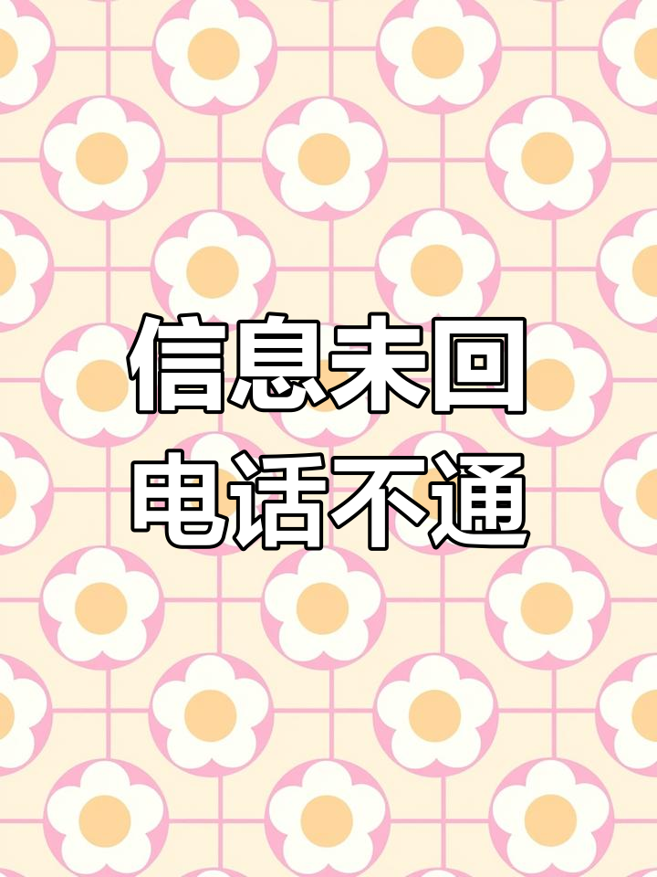 接听网络电话收费不