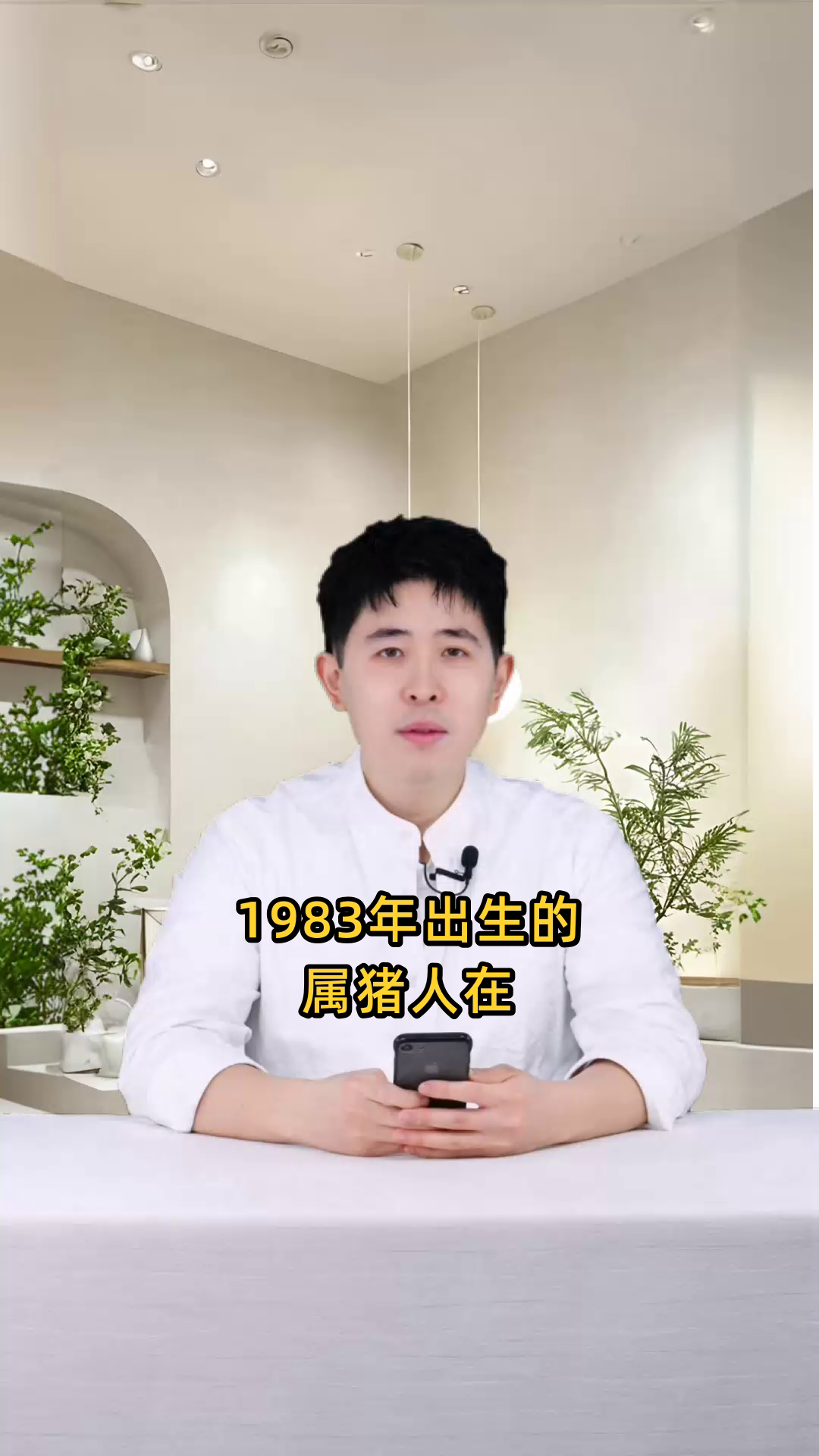 生肖猪83年今年运势(生肖猪83年今年运势如何)