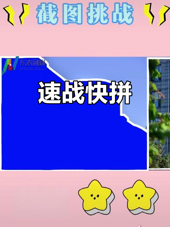 快来挑战,拼速度与准确度!