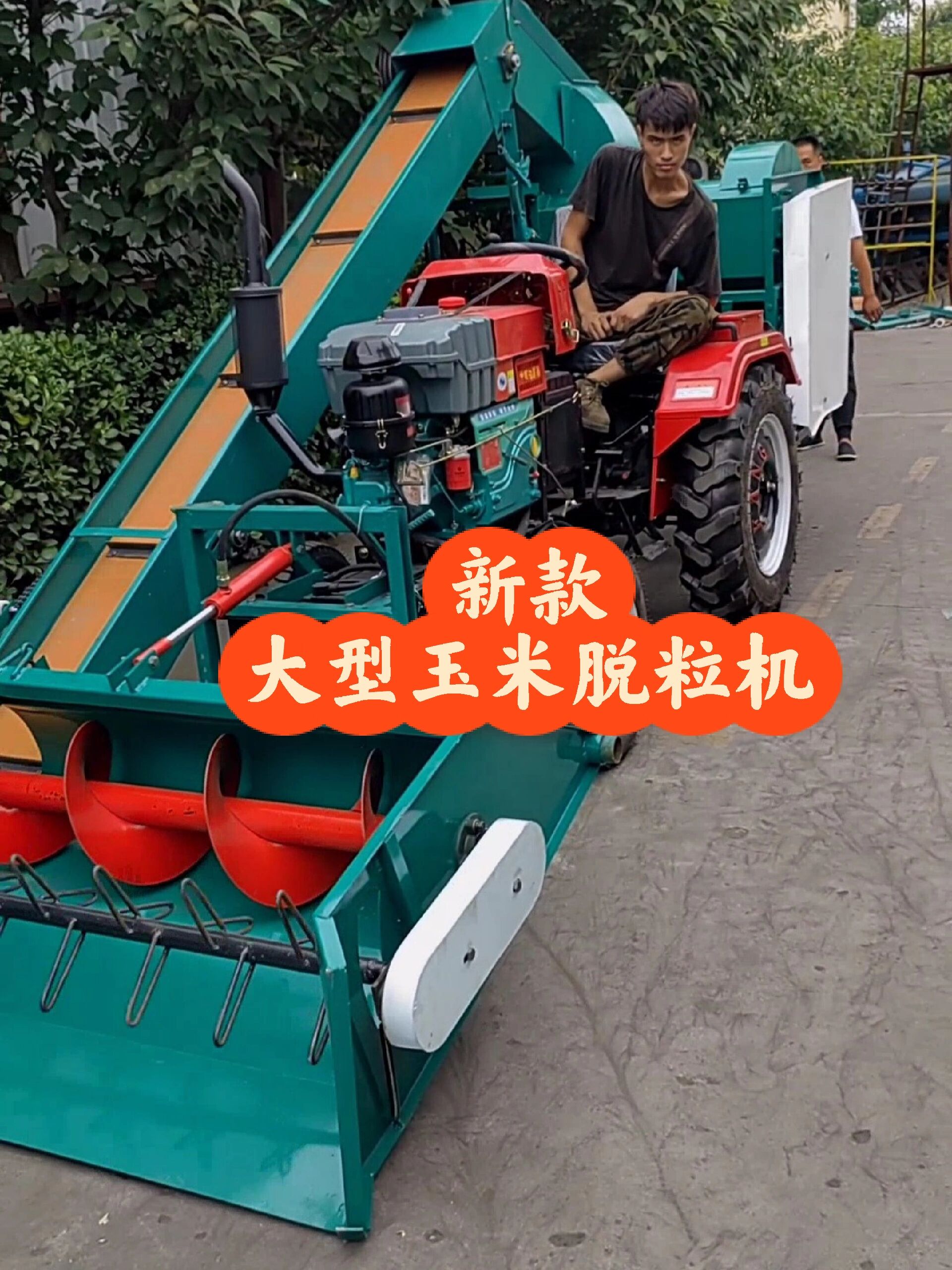 大型玉米脱粒机全自动打棒子机