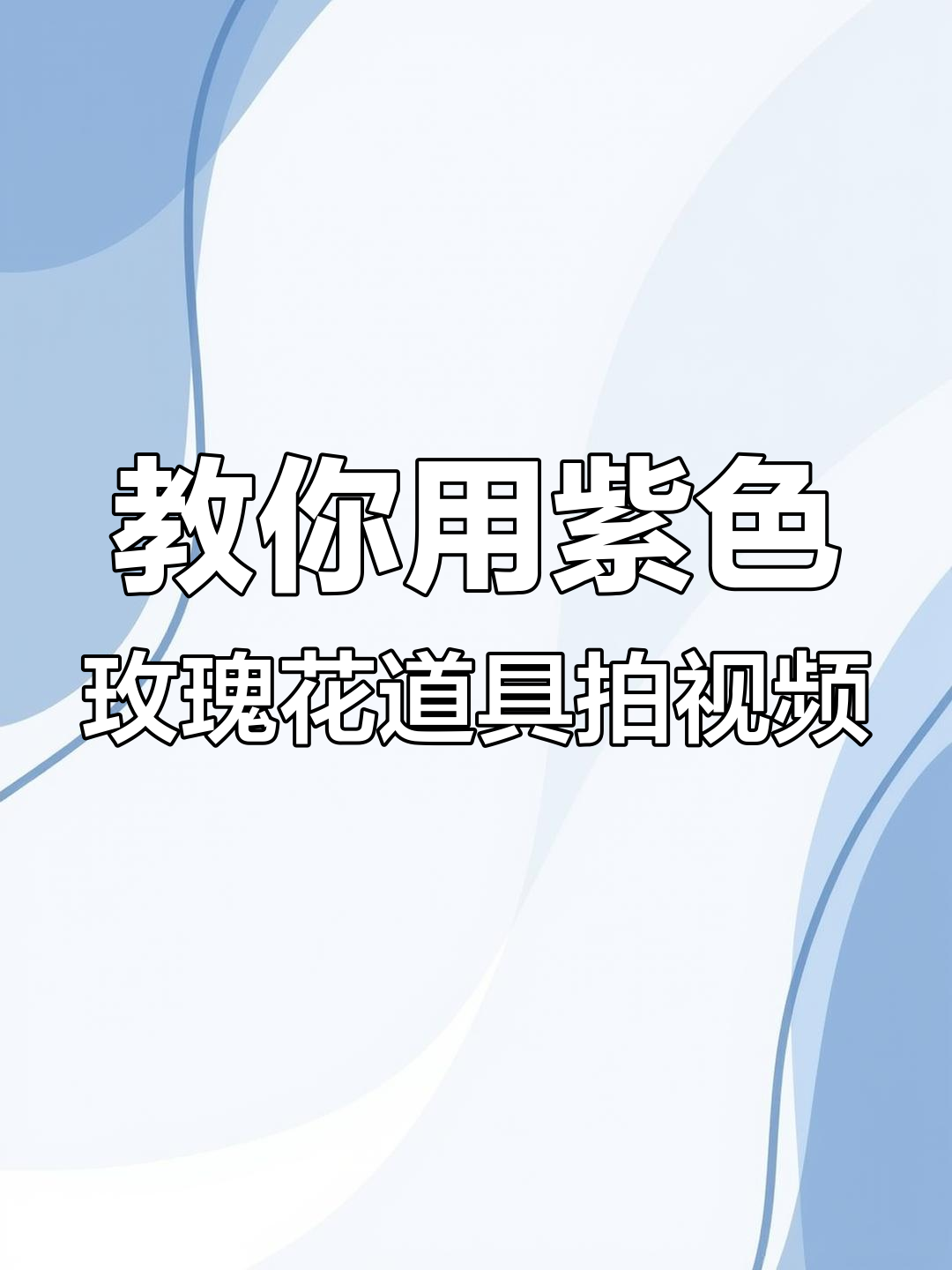 中央气象台连续第三天发布暴雨黄色预警：江南局地降水量破200mm
